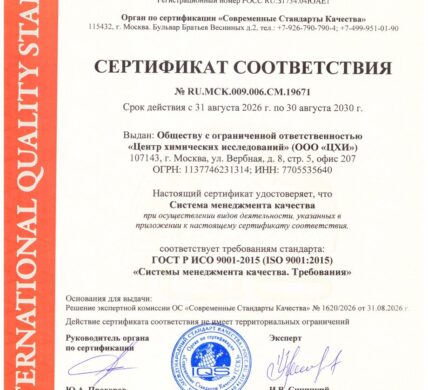 ISO 9001:2015